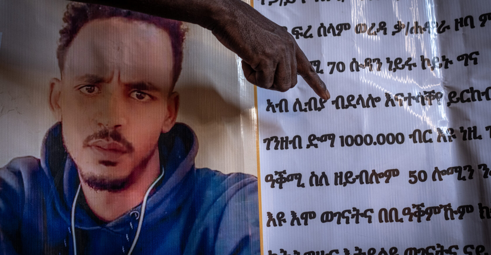 Ethiopian Migrants in Libya