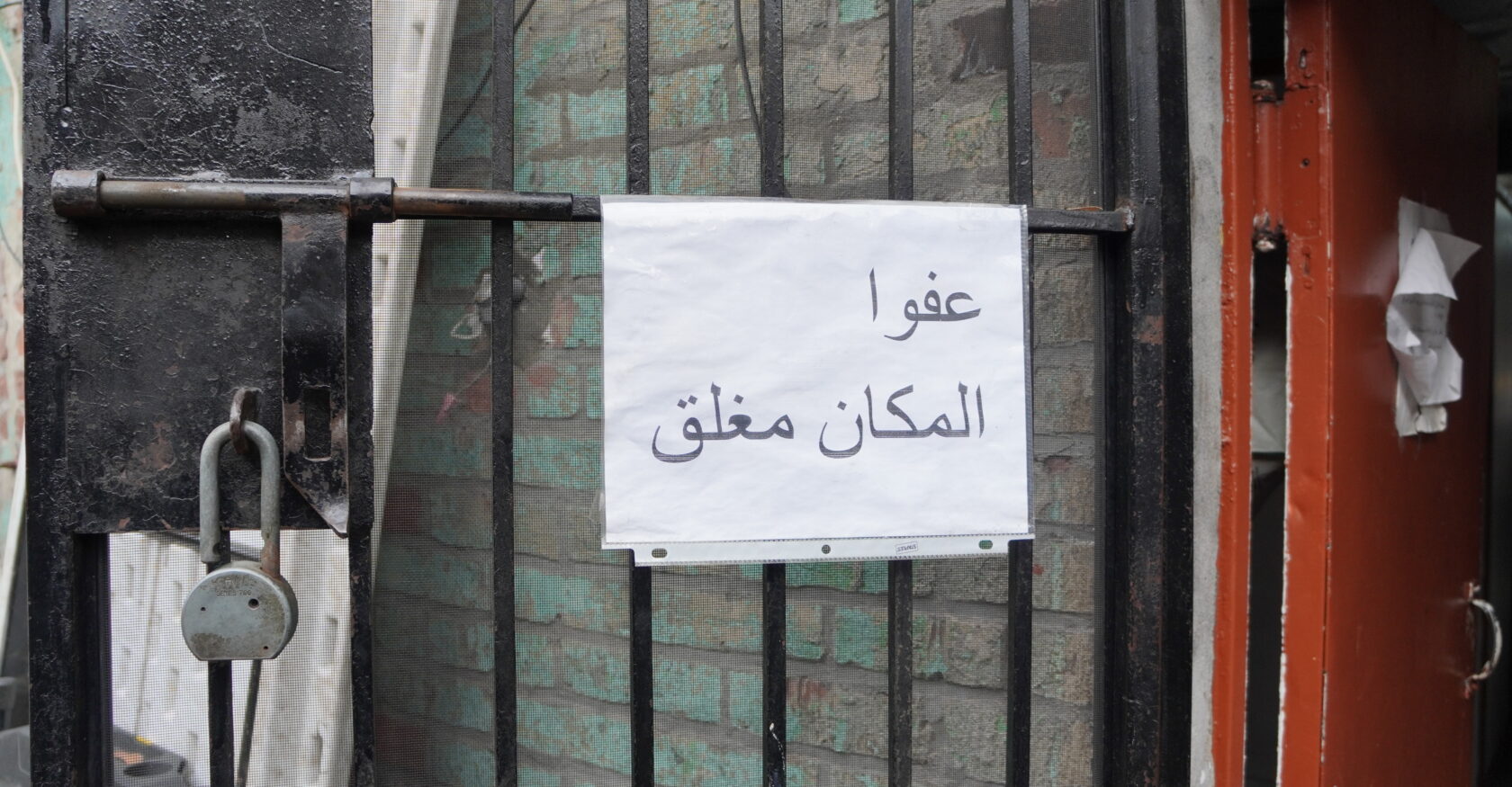 Sudan Trump-era immigration