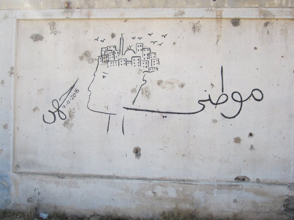 kafranbel graffiti inkstick media