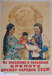 Soviet poster: “From one generation to the next, strengthen the friendship of the peoples of the USSR!”