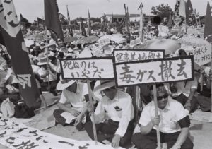 Okinawans staged a demonstration calling for the removal of chemical weapons from their island and for an end to the US bombing of Cambodia, 1970. / Okinawa Prefectural Archives