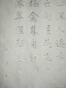 China Initiative, DOJ, law enforcement