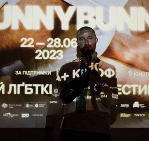 Kyiv’s First Queer Film Festival Fights Two Battles