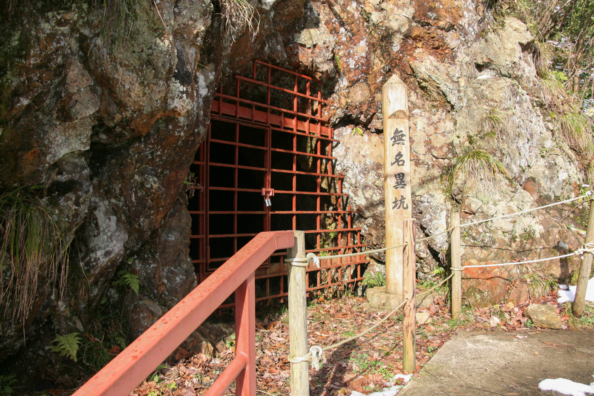 Sado Mines, Japan, UNESCO
