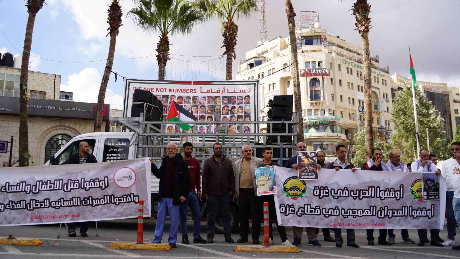 On Nov. 15, Palestinians rallied in downtown Ramallah against the ongoing Israeli war in the Gaza Strip.