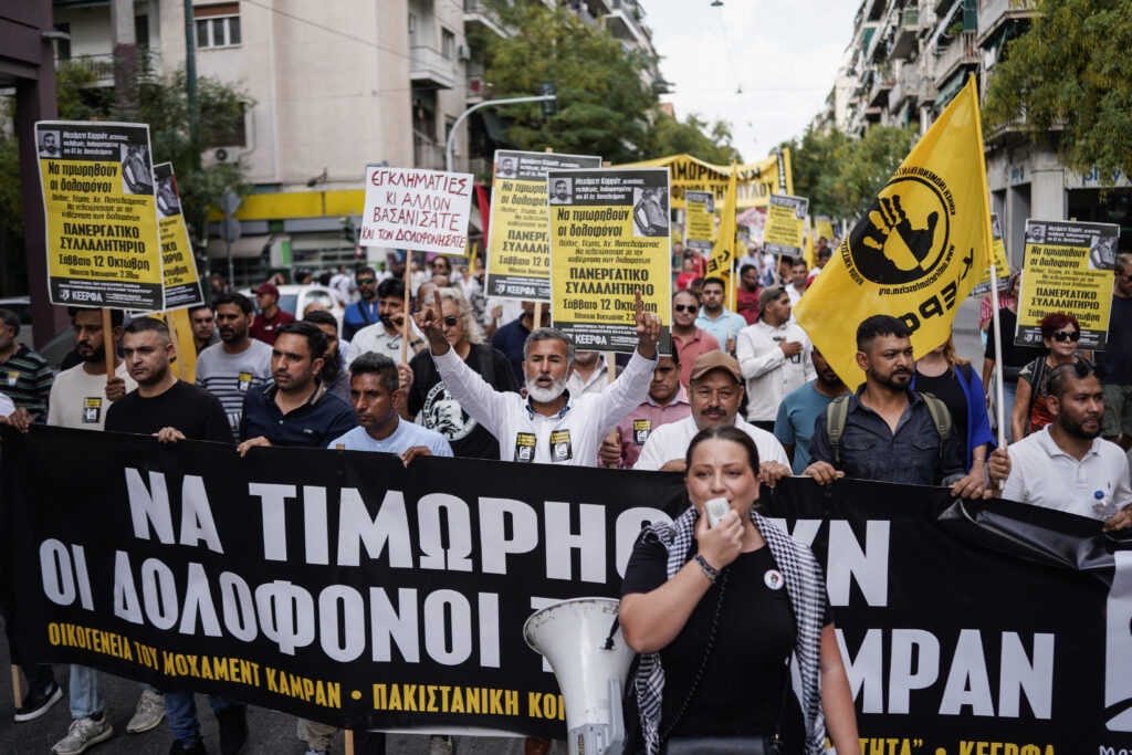 Javed Aslam (center) marches alongside migrant workers and anti-racists protesters in Athens on Oct. 12 (Nick Paleologos/Inkstick)