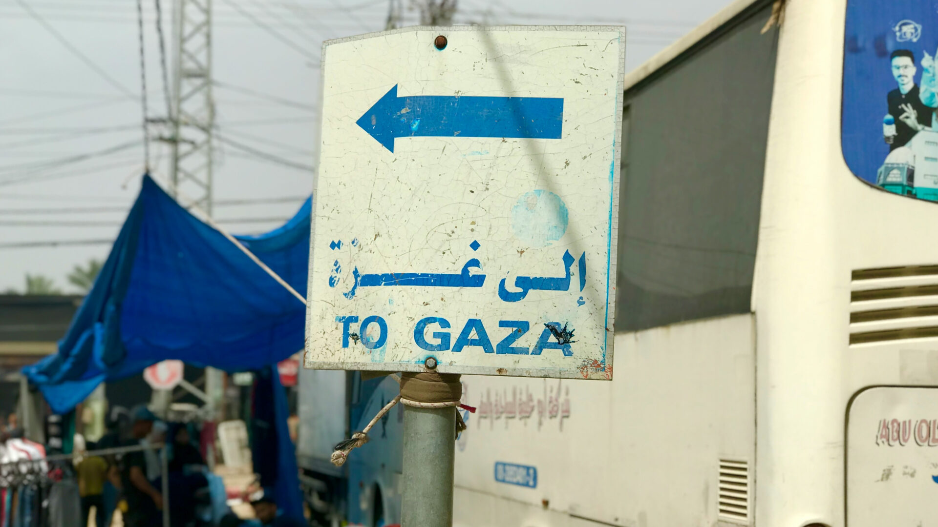 A sign points to the way to Gaza (Emad El Byed via Unsplash)